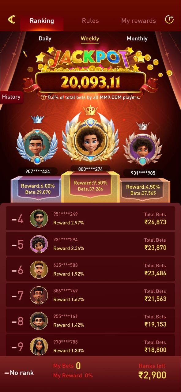 MM9 app home screen dashboard with game options