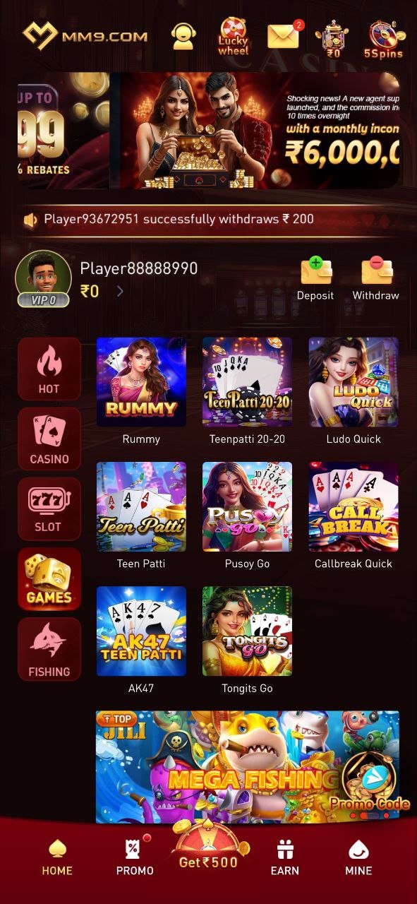 MM9 game official logo on dark background