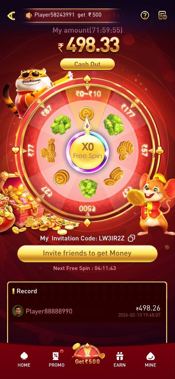 MM9 game registration form screen on mobile device